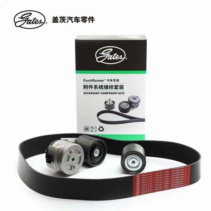 Gates Heat Resistant Low Noise Multi Rib Belt EPDM Serpentine Drive Belt for Various Automotive Pulley Systems