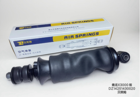 Bellam Cabin Air Spring DZ14251430020 Cab Suspension Rubber Bellows for Heavy Duty Truck Cab Suspension