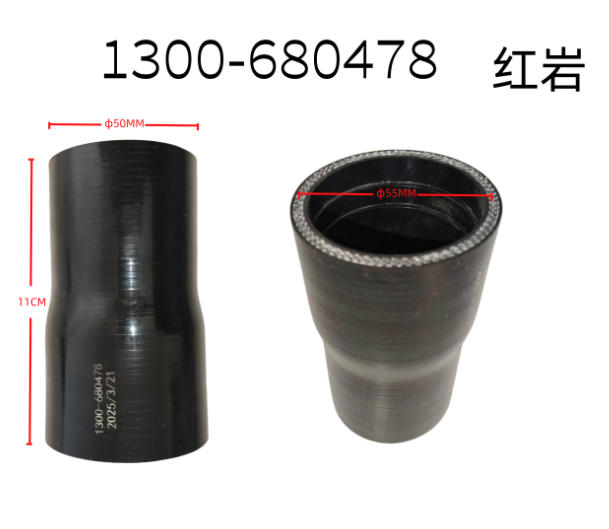 Turbocharger Silicone Hose 1300-680478 Anti Burst Reinforced Turbo Hose for Truck
