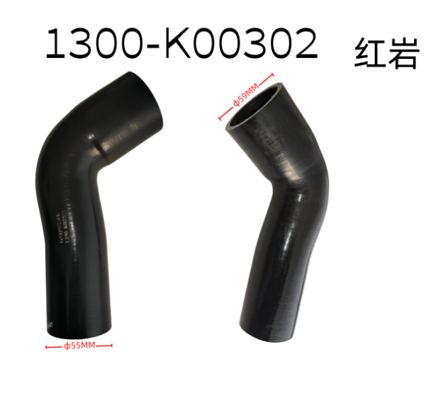 Turbocharger Silicone Hose 1300-K00302 Aramid Reinforced Intercooler Hose for Heavy Duty Truck
