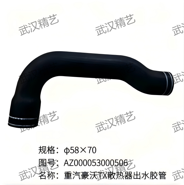 Radiator Rubber Hose AZ00053000506 Meshed Polyester Cord Reinforced Water Hose for Truck