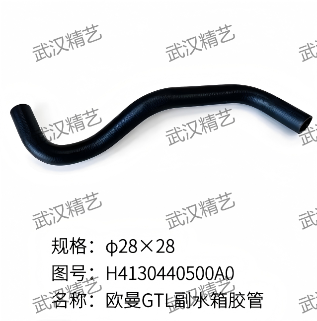 Radiator Rubber Hose H4130440500A0 Multi Layer Polyester Cord Reinforced Hose for Heavy Duty Truck