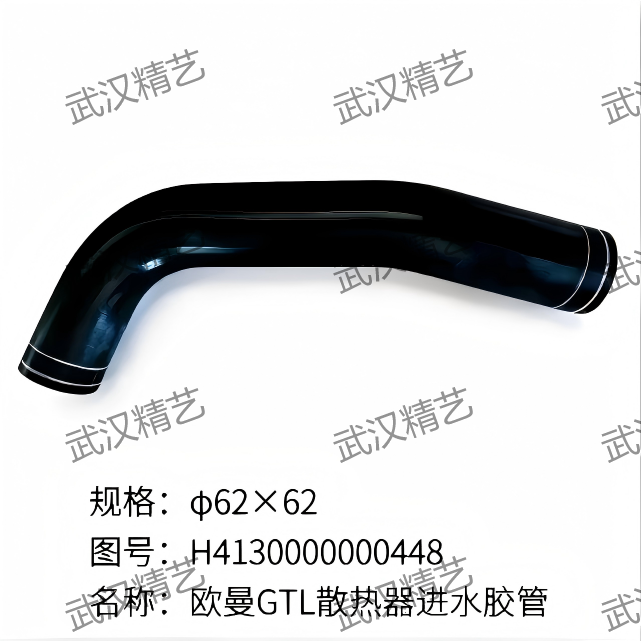 Radiator Rubber Hose H4130000000448 High Temperature Anti Aging Coolant Hose for Truck Engine
