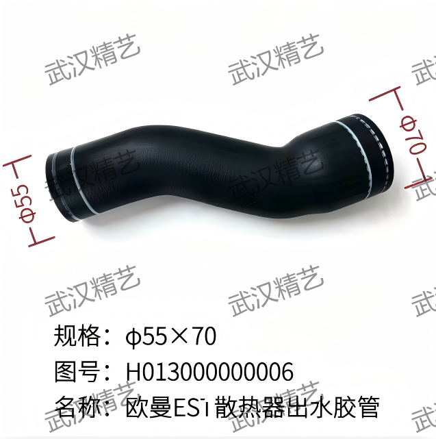 Burst Resistant Radiator Rubber Hose H013000000006 for Long Distance Heavy Duty Truck