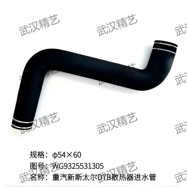 Radiator Rubber Hose WG9325531305 High Temperature Anti Aging Coolant Hose for Truck Engine