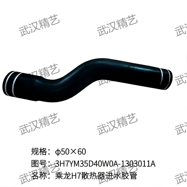 Radiator Rubber Hose 1303011A Meshed Polyester Cord Reinforced Water Hose for Truck