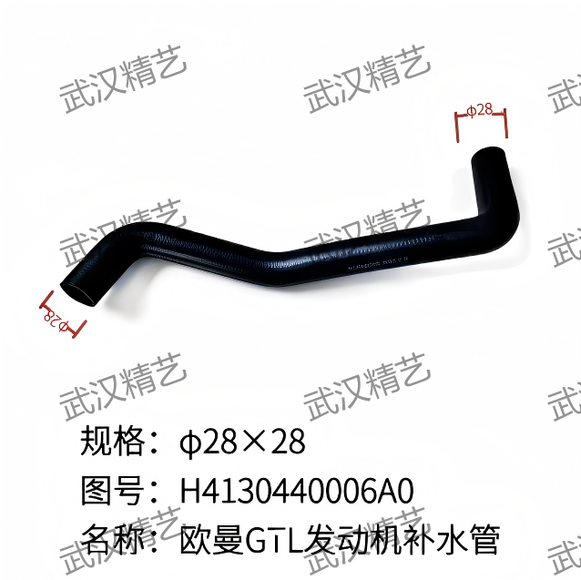Burst Resistant Radiator Rubber Hose H4130440006A0 for Long Distance Heavy Duty Truck