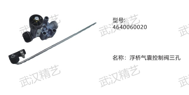 Air Suspension Levelling Valve 4640060020 Low Air Leakage Control Valve for Truck Air Suspension