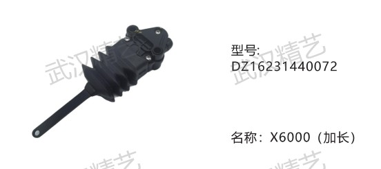 Vibration Resistant Air Suspension Levelling Valve DZ16231440072 for Heavy Duty Truck Air Suspension