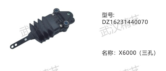 Air Suspension Levelling Valve DZ16231440070 Fast Response Air Spring Control Valve for Heavy Duty Truck