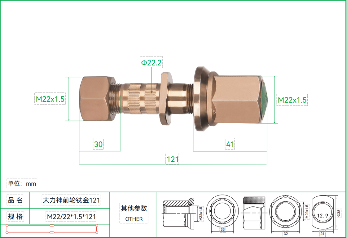 Titanium Gold Grade 12.9 Wheel Bolt Hercules Front Wheel 121 for Heavy Duty Truck
