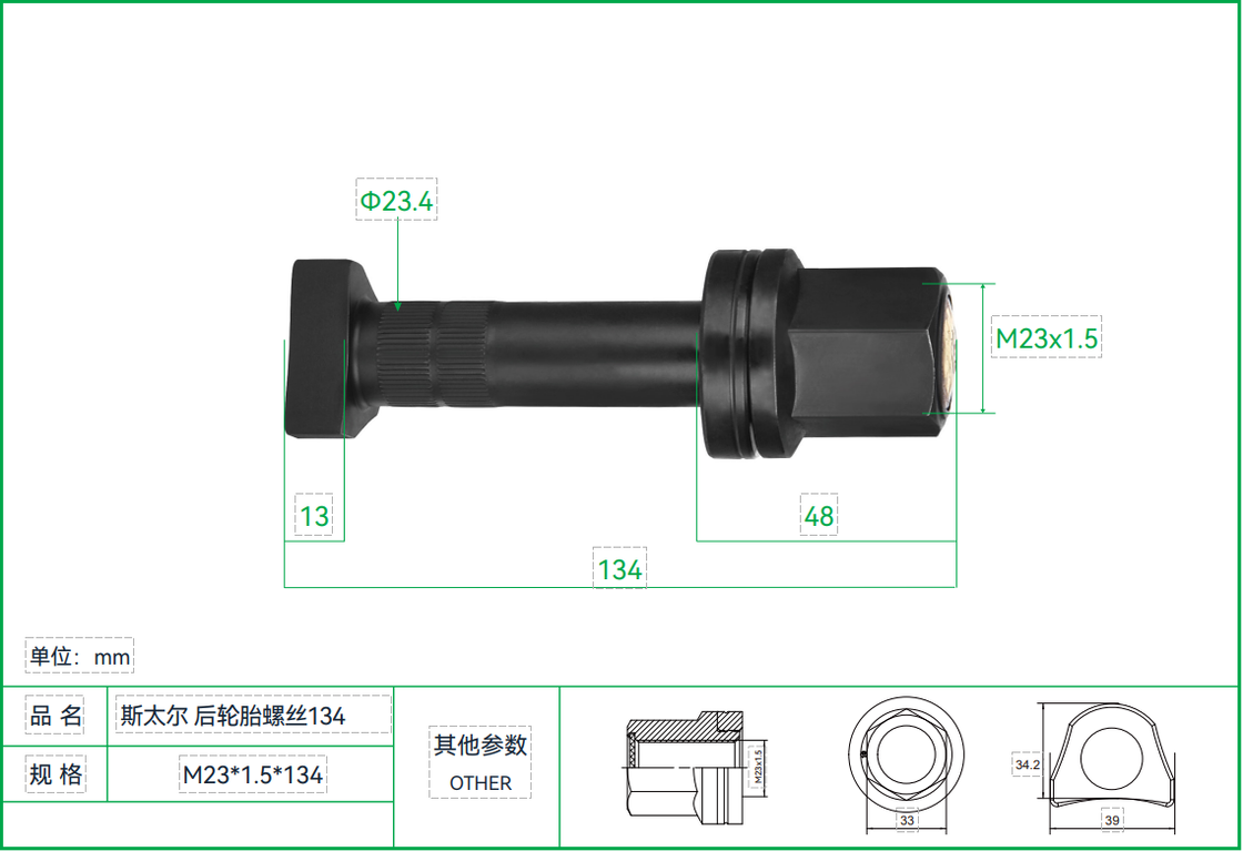 High Tensile Steyr Rear 134 Grade 12.9 SCM Alloy Steel Wheel Bolt for Heavy Duty Truck