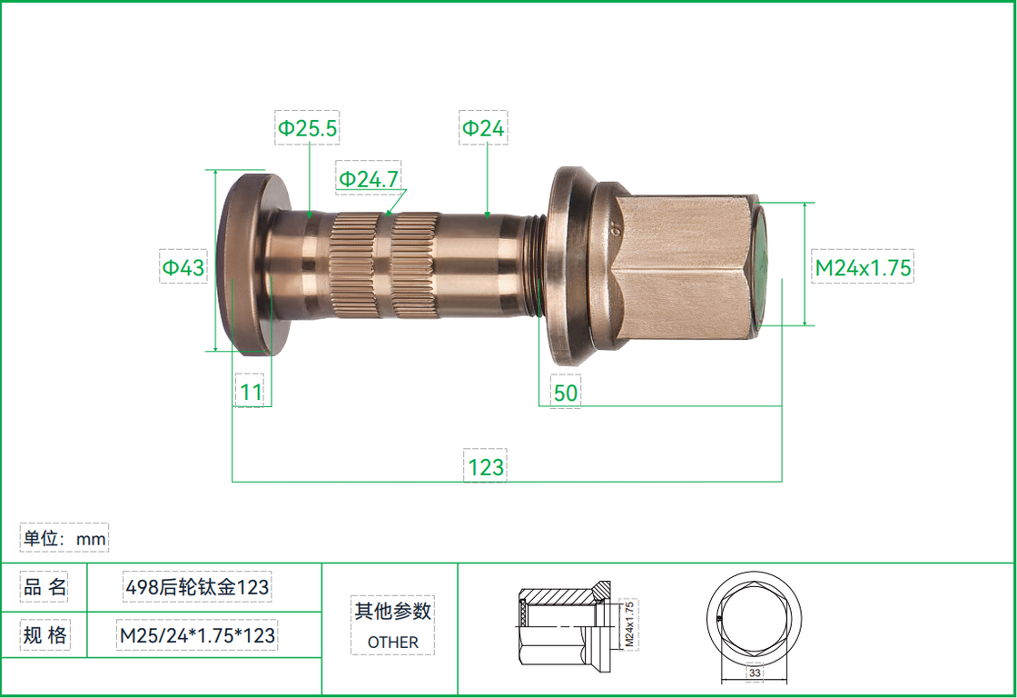 Forged SCM Alloy Steel Grade 12.9 Wheel Bolt 498 Rear Wheel Titanium 123 for Heavy Duty Truck