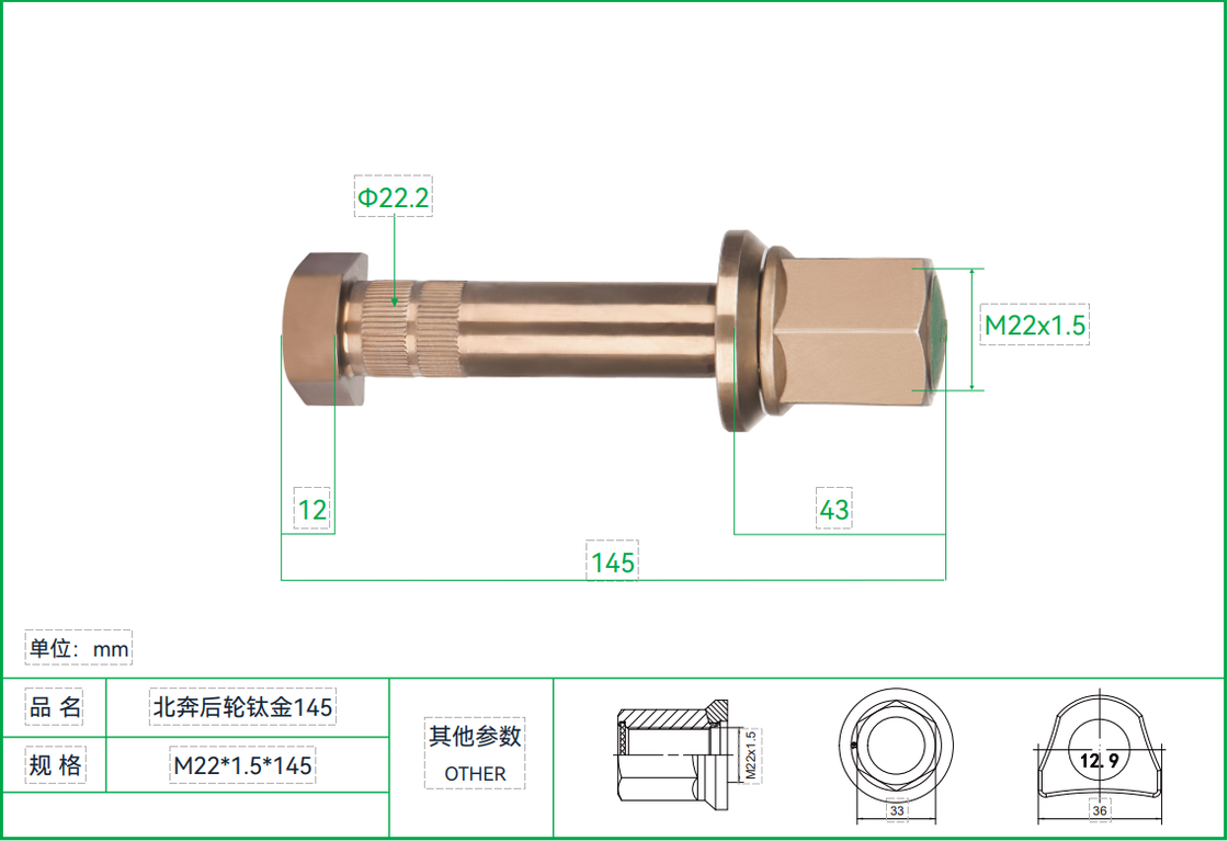 Grade 12.9 SCM Alloy Steel Wheel Bolt Beiben Rear Wheel Titanium 145 for Heavy Duty Truck