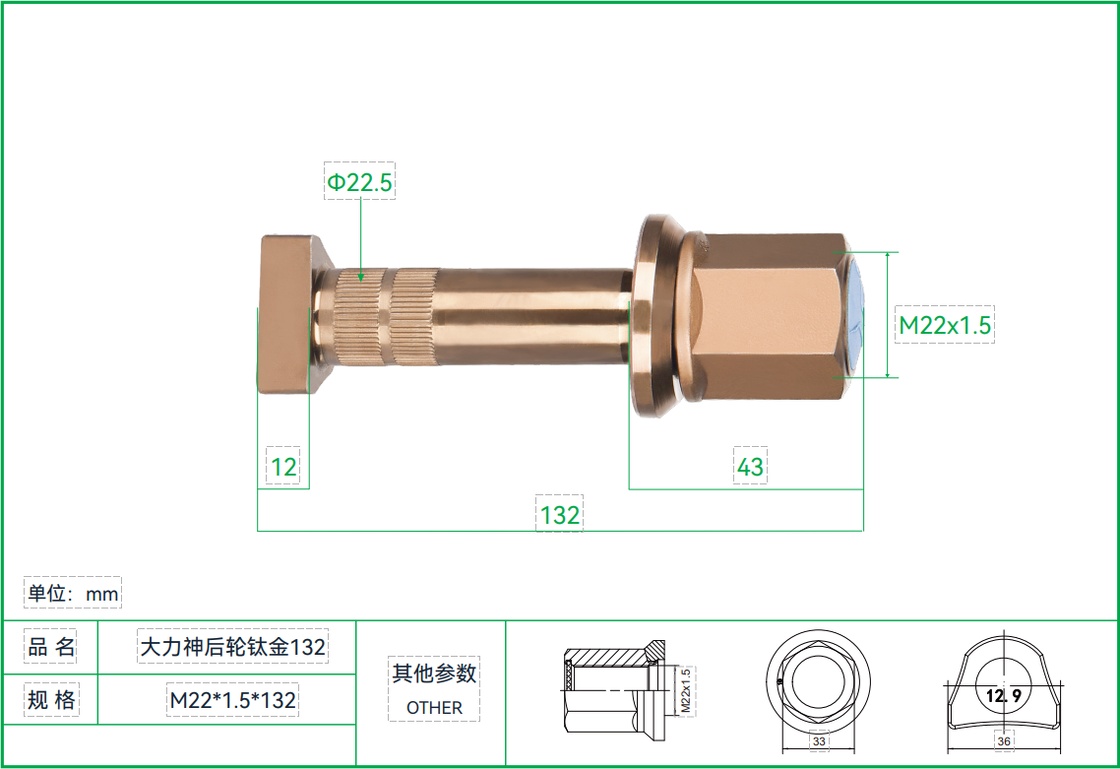 Titanium Gold Grade 12.9 Wheel Bolt Hercules Rear Wheel Titanium 132 for Heavy Duty Truck