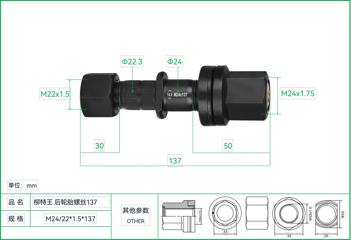 Forged SCM Alloy Steel Grade 12.9 Wheel Bolt Liute King Rear 137 for Heavy Duty Truck